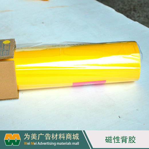 户外刻字贴 不干胶 商品图1