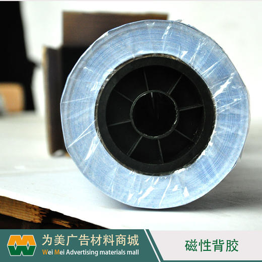 户外刻字贴 不干胶 商品图4