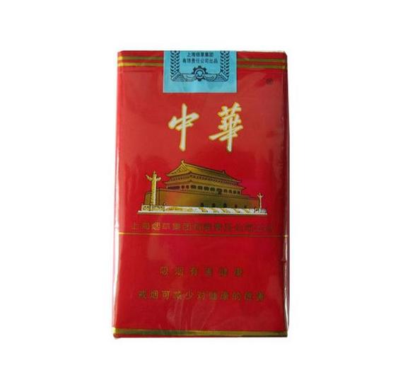 中国名烟-中华烟(软) - 八度网络商城
