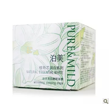 泊美 植物芯润白系列美白睡眠面膜 补水保湿 美白修复