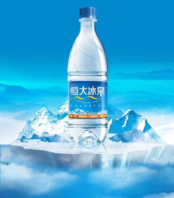 恒大冰泉 长白山天然矿泉水 500ML 1瓶