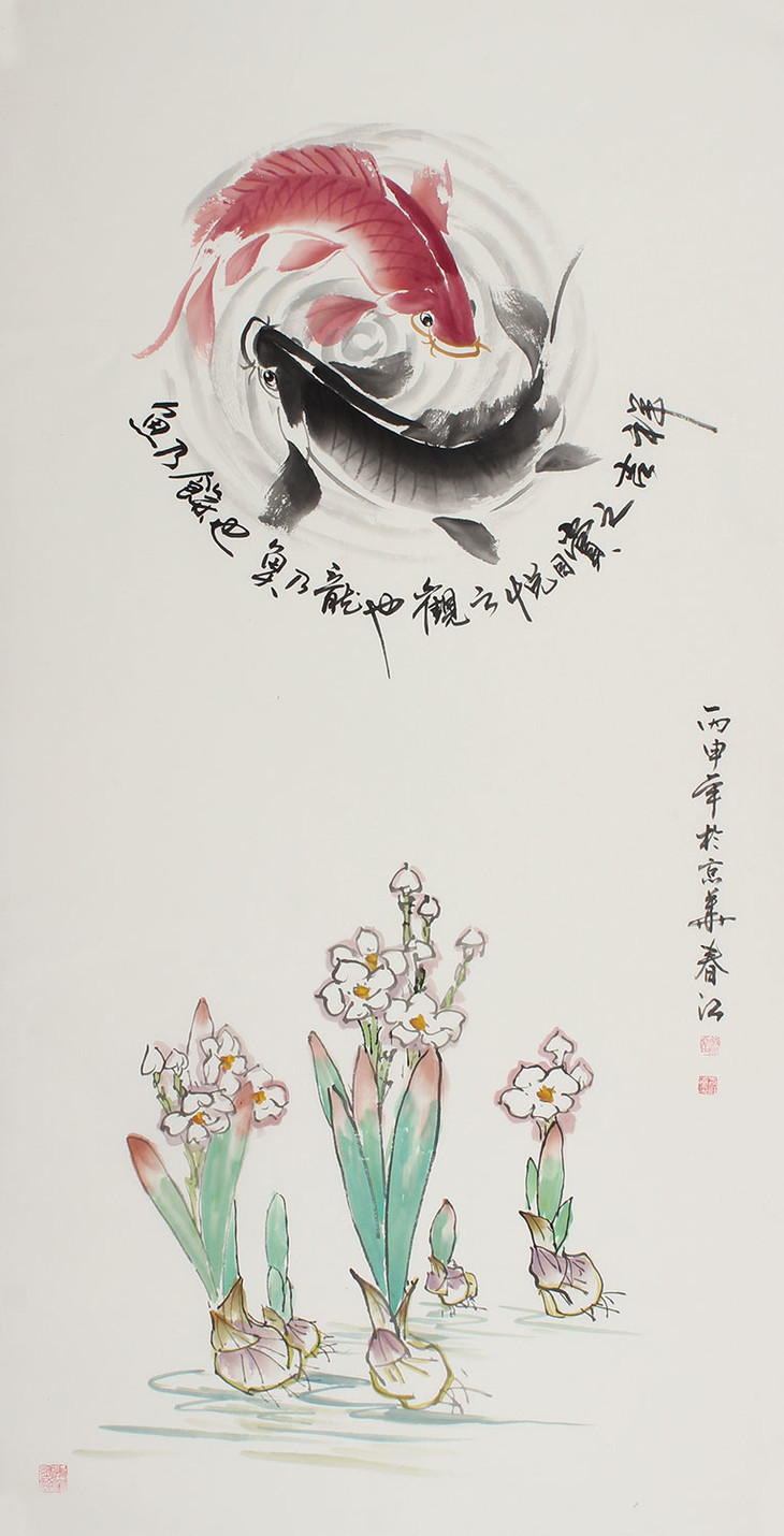 【包邮】花鸟名家李春江四尺竖幅鱼《双鱼戏水》
