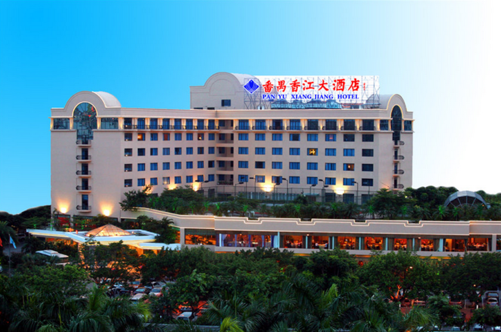【广州长隆3人温馨自由行】住1晚香江大酒店 动物园/欢乐世界(门票2选