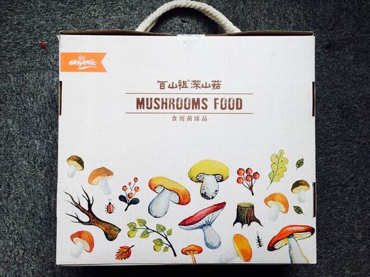 （永久下架）百山祖深山菇礼盒 商品图1