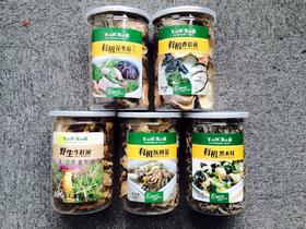 （永久下架）【蘑菇大王余洋推荐】 百山祖深山菌菇礼盒