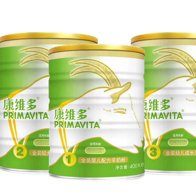 康维多金装羊奶粉1段,2段,3段900g桶