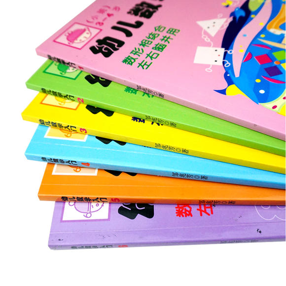 幼儿数学入门 全套共6册 3-6岁学前儿童数学启
