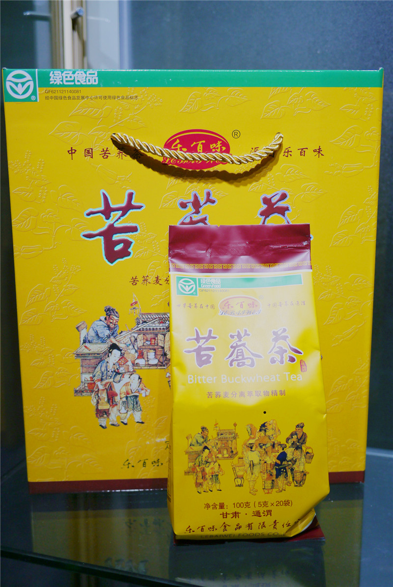 正宗通渭苦荞茶5克x40袋(礼盒)