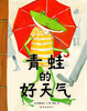 商品缩略图