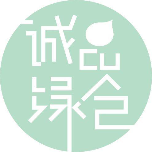 诚品绿仓多肉学院200509