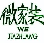 万载微家装1200509