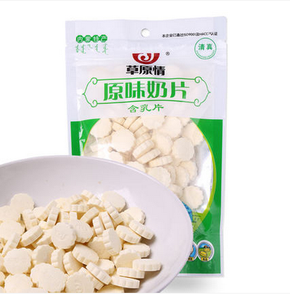 草原情奶片228g 内蒙古特产清真奶制品即食零食