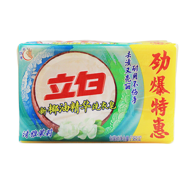 立白新椰油精华洗衣皂238g*2