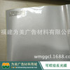 可喷绘反光膜 商品缩略图2