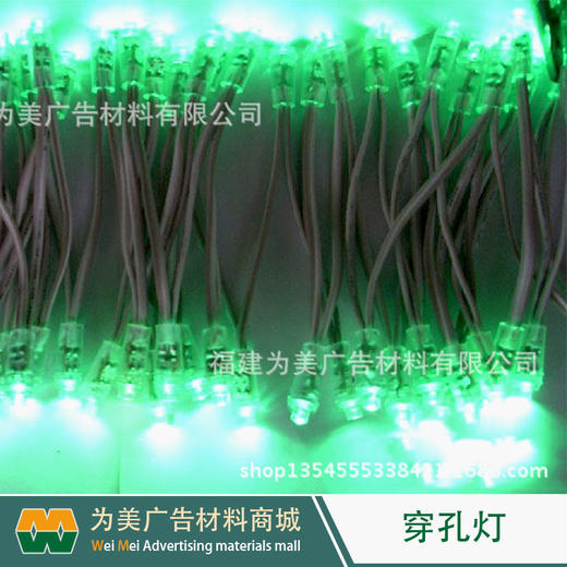 12V LED穿孔灯 外露灯 商品图4