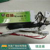 电子镇流器【福建区域发货】 商品缩略图1
