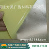 可喷绘反光膜 商品缩略图0