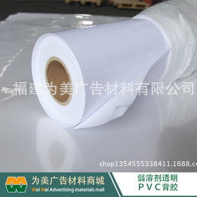 透明车身贴【福建区域发货】