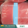 激光机专用条幅布 色带 商品缩略图1