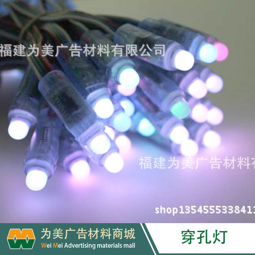 12V LED穿孔灯 外露灯 商品图2