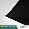 磁性背胶/底材/磁性素胶片【福建区域发货】 商品缩略图3