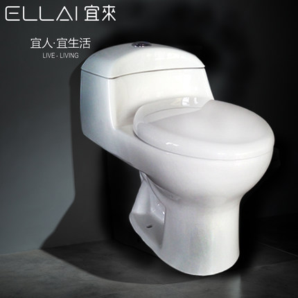 宜来卫浴 马桶座便器 坐厕抽水马桶圆形静音防溅水e-21039