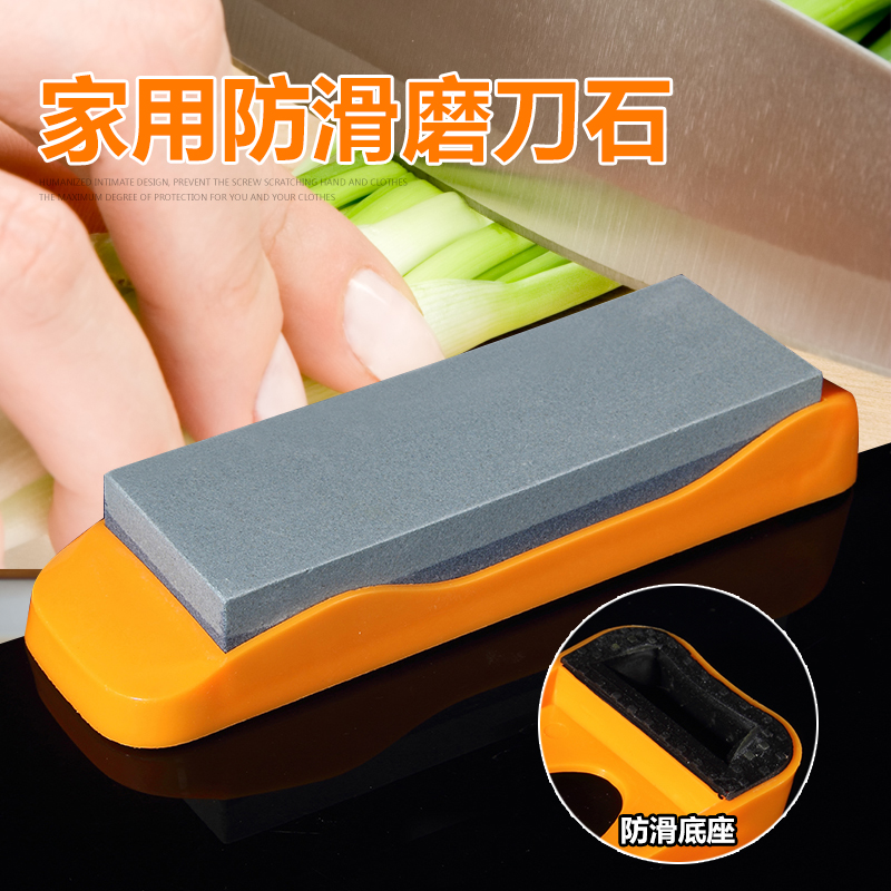 厨房金刚石家用菜刀磨刀石多功能双面快速磨刀器防滑油石磨剪刀器