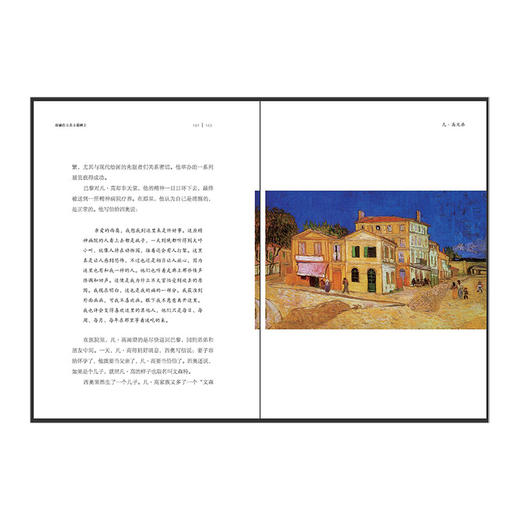 【醉醒客系列】雨滴在卡夫卡墓碑上 李辉 商品图3