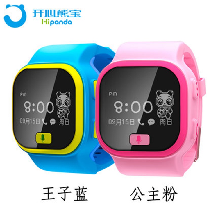 科大讯飞开心熊宝电话手表(120892)