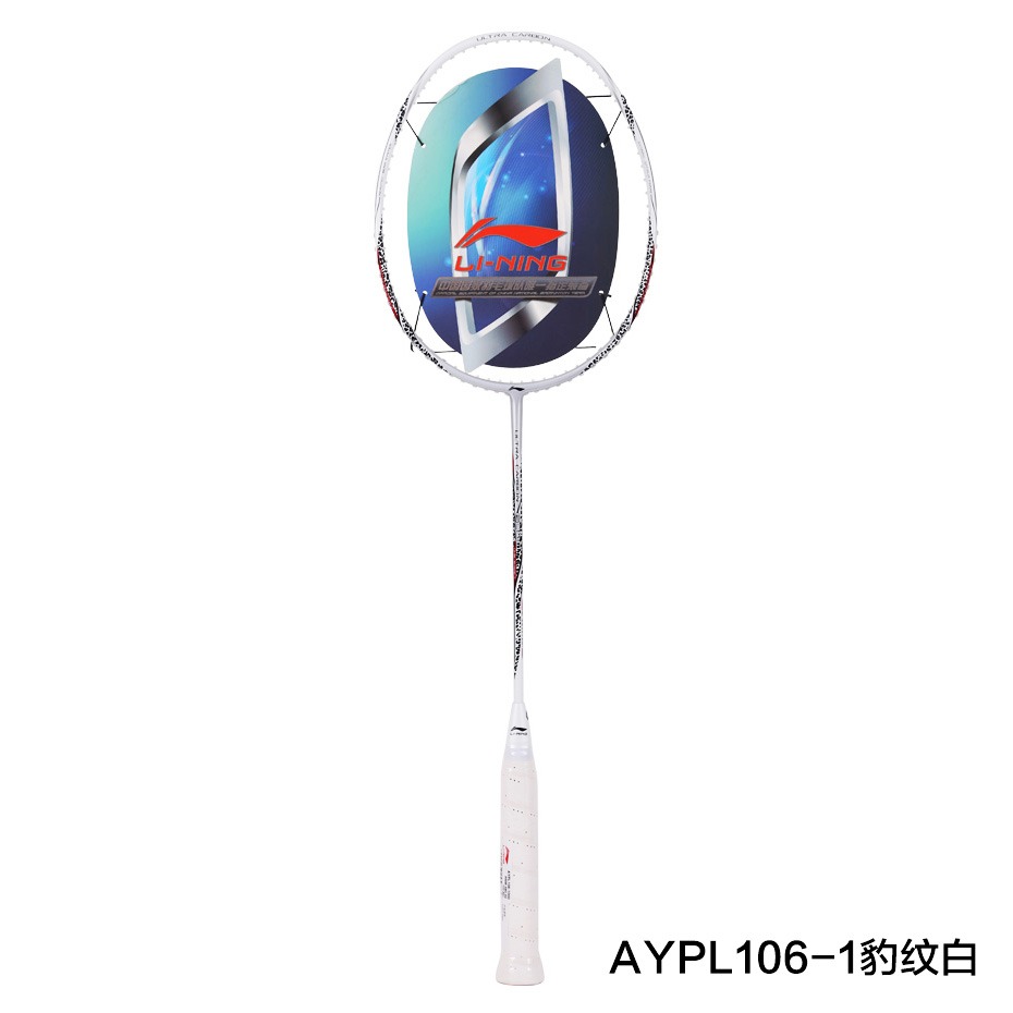 李宁uc6000 羽毛球拍 轻盈灵巧 暴力扣杀 时尚豹纹