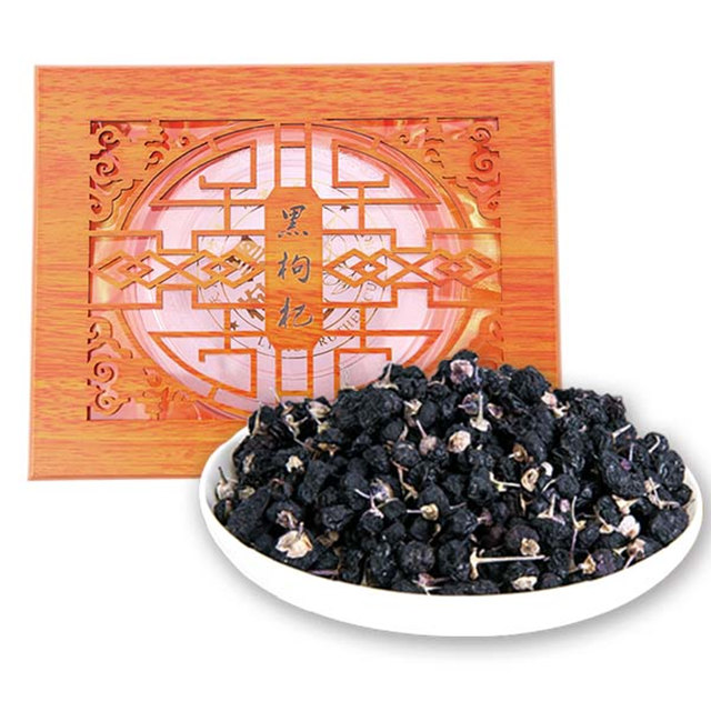 【杞王】青海诺木洪黑枸杞礼盒100克 包邮