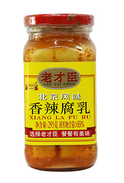 老才臣香辣风味腐乳
