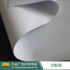 高端数码喷绘布 刀刮布 内打/外打灯箱布 商品缩略图2
