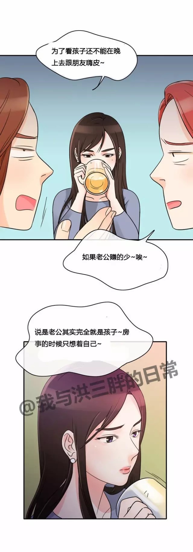大写的污与看脸时代齐名的19禁漫画再做一次吧第一话