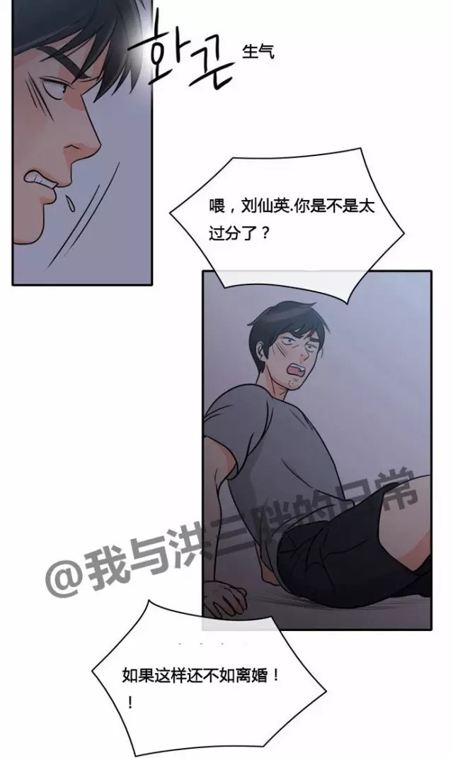 大写的污与看脸时代齐名的19禁漫画再做一次吧第一话