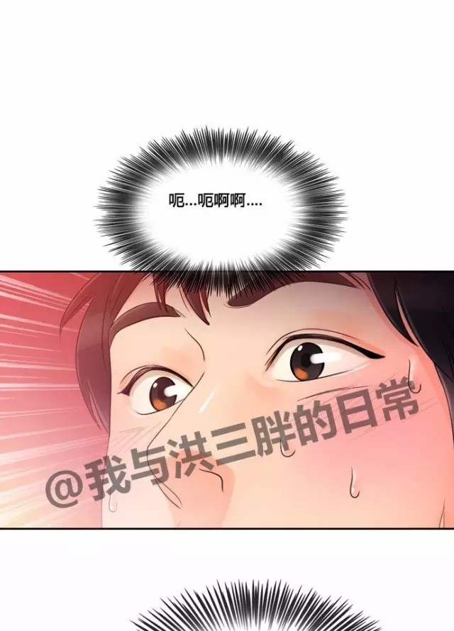 大写的污与看脸时代齐名的19禁漫画再做一次吧第一话