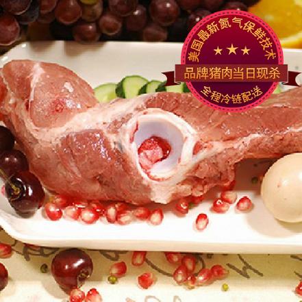 银祥眼镜骨(当日现杀)