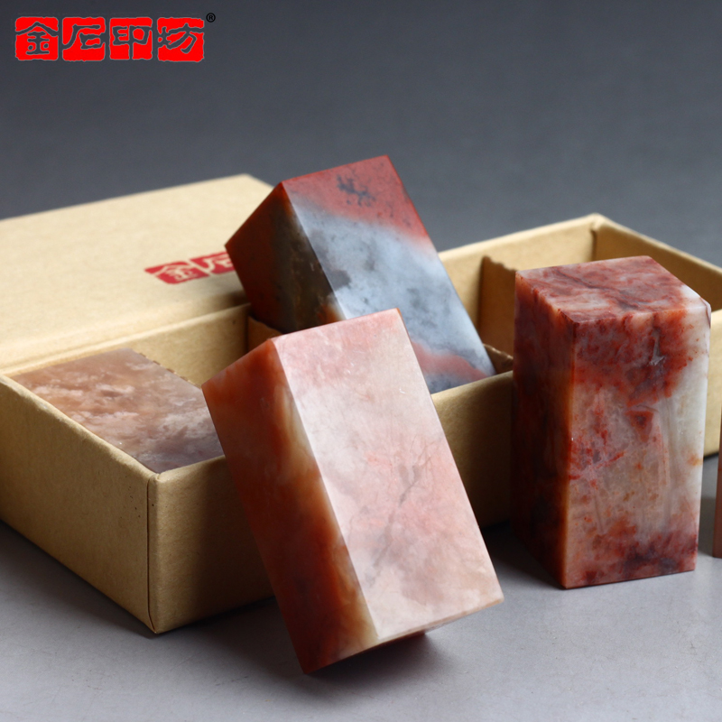 金石印坊 老挝冻石平头方章 多种规格 挝妹篆刻石