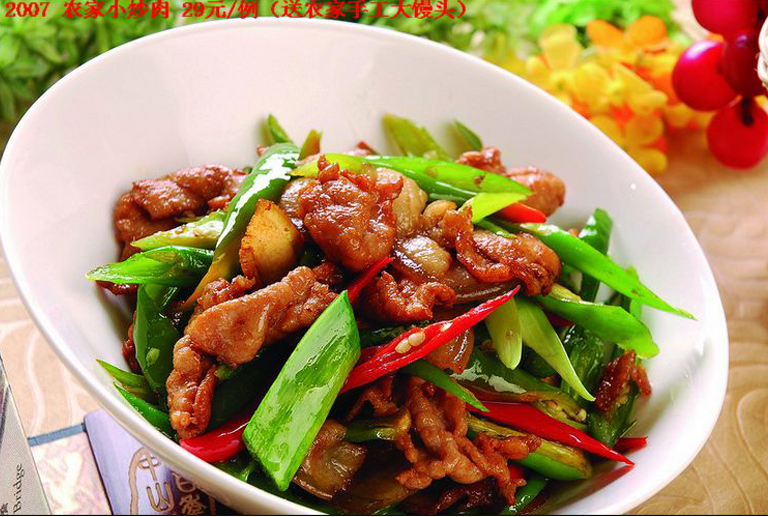 【俏疆南】农家小炒肉