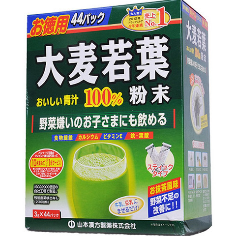 日本·山本汉方大麦若叶青汁粉3g*44袋瘦身清