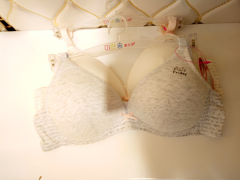 2016新款美兰朵少女系列舒适文胸买一送一! - 现代新感觉内衣店