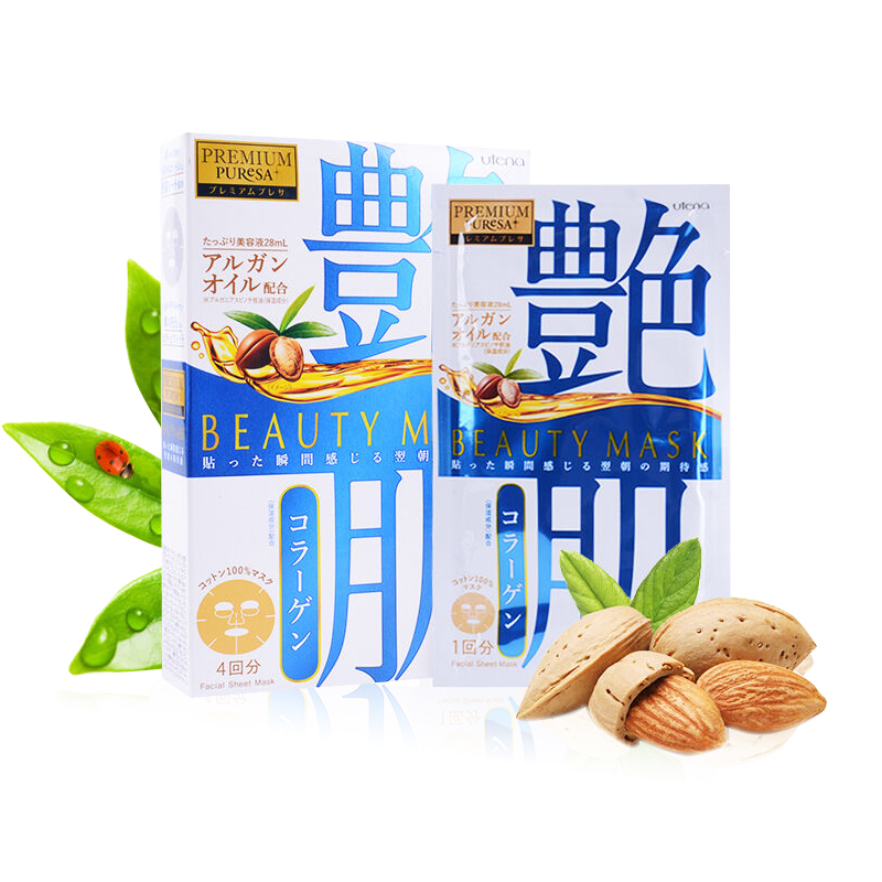 sundrug utena佑天兰艳肌坚果油胶原蛋白保湿提拉面膜