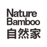自然家NatureBamboo250201