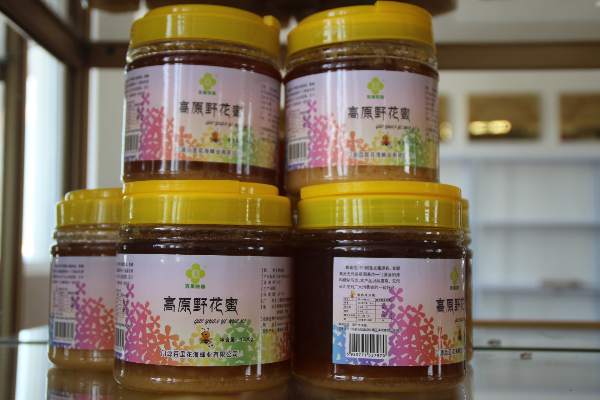 高原野花蜜1000g(门源系列)