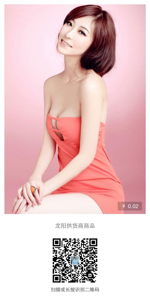 别动让我来 商品图0