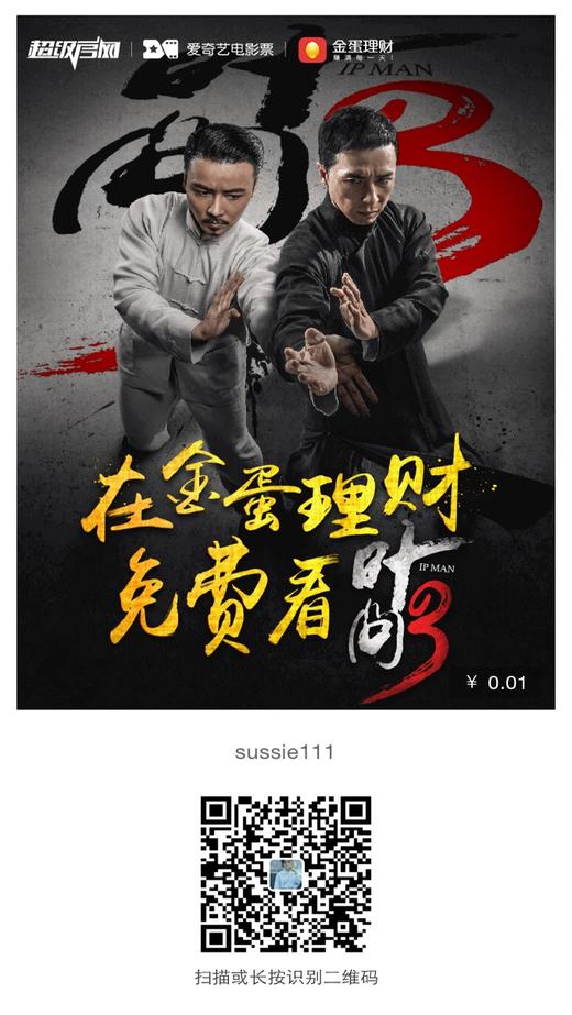 别动让我来 商品图2