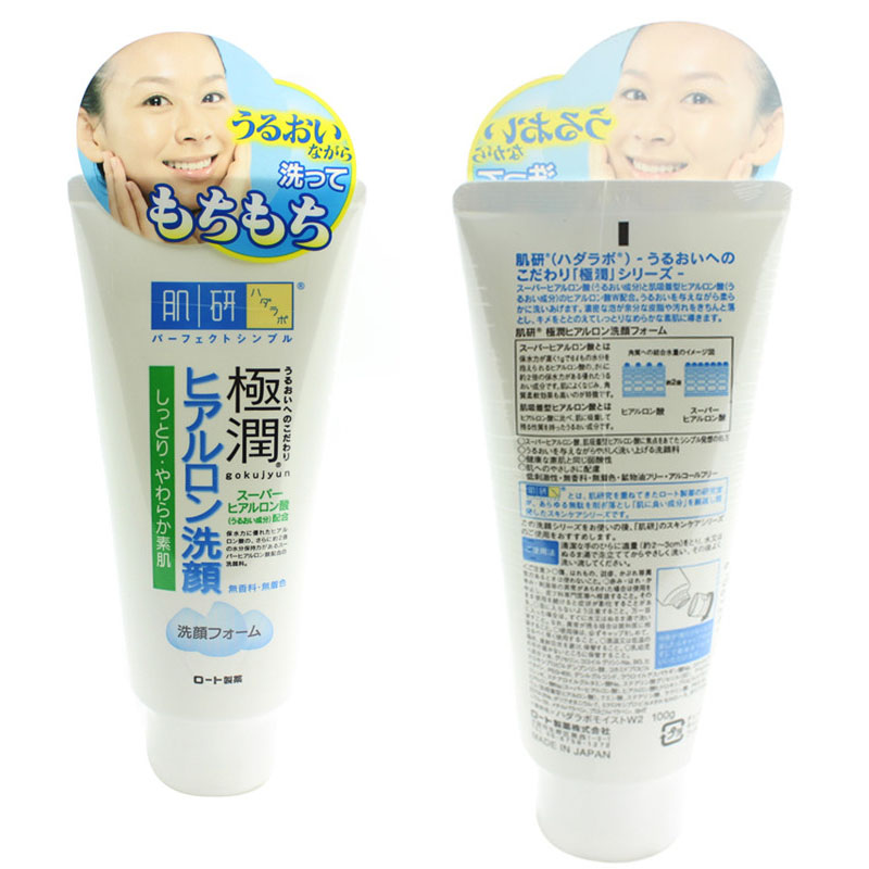 日本原装代购 乐敦肌研极润洗面奶 玻尿酸氨基酸保湿洁面乳100g