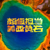 商品缩略图