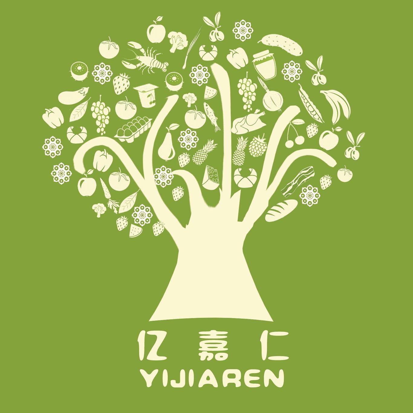 亿嘉仁优选生活170529