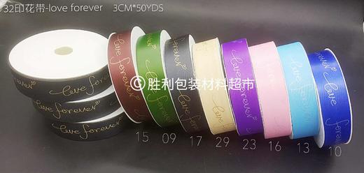 32印花带-LOVE FOREVER(规格：3CM*50YDS，材质：PP，不包邮） 商品图0